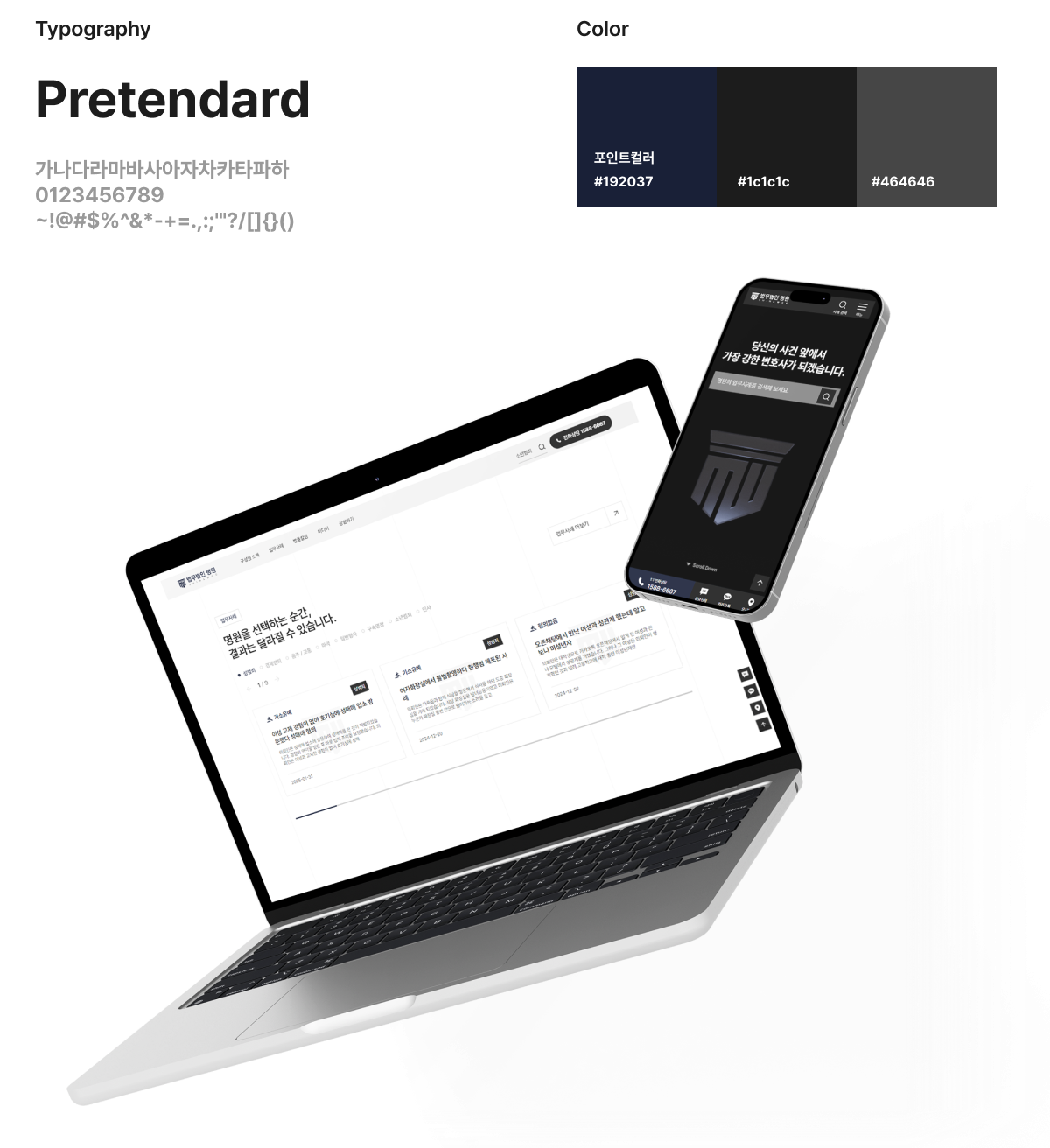 portfolio